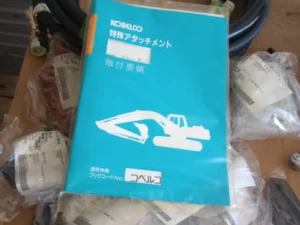 1-24-768x1021 Kobelco SK45SR Hydraulic Final Drive Motor Kit #PY32T01002F5 New