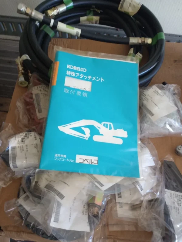 Kobelco SK45SR Hydraulic Final Drive Motor Kit #PY32T01002F5 New